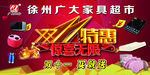 双十一特惠