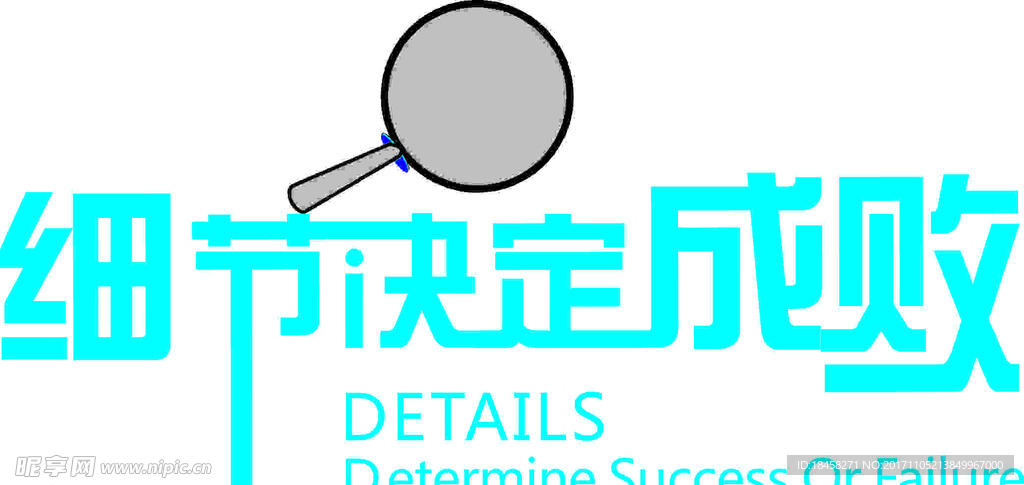 创意画