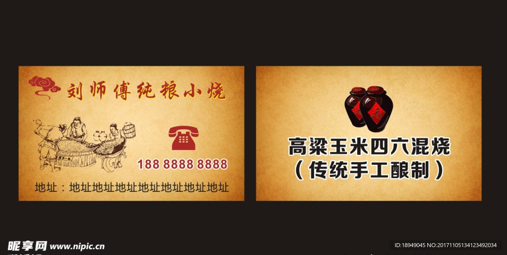 纯良小烧
