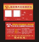 装饰名片