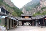 雁荡山