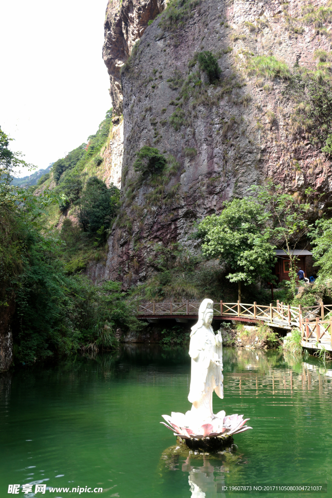 雁荡山