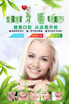 牙齿设计
