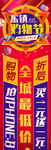 购物节素材
