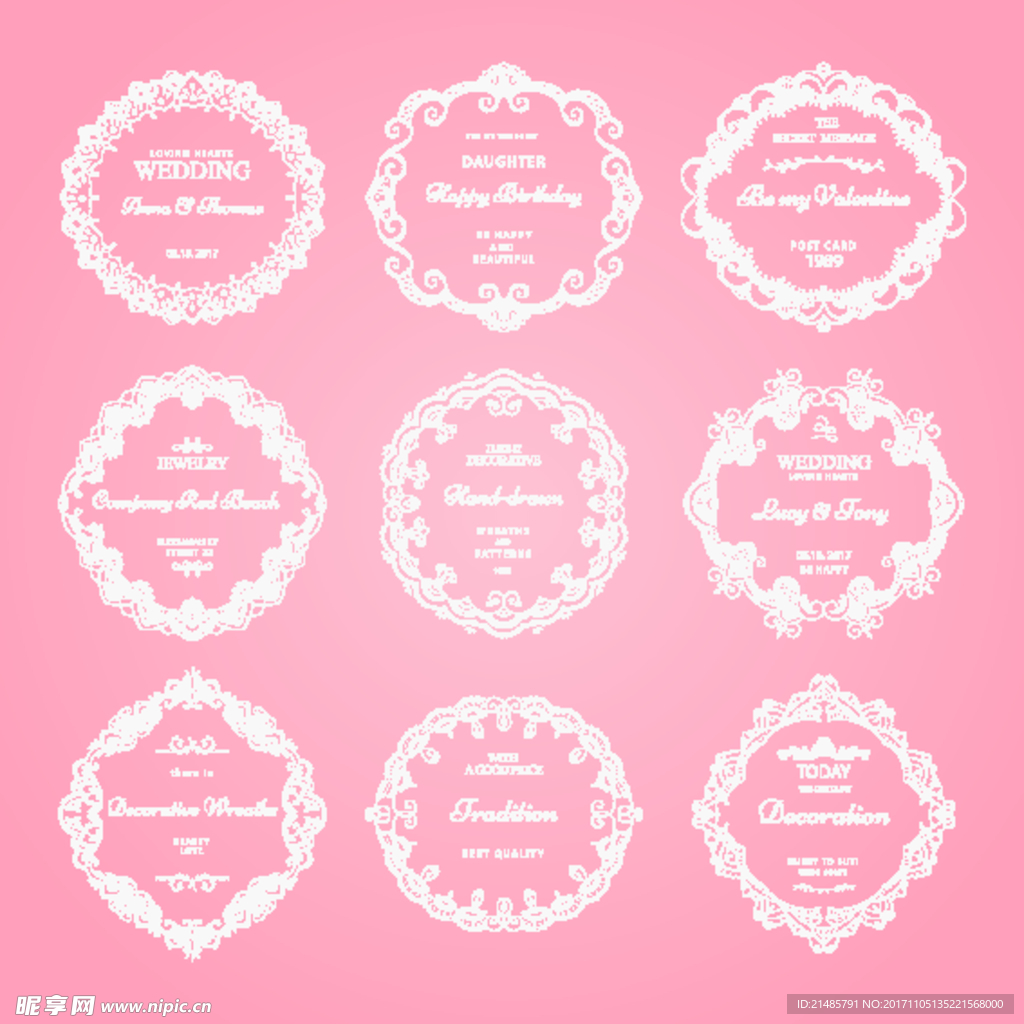 花边花纹