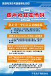 电子商务 图片社交制度