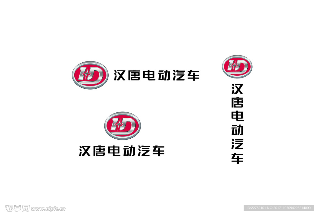 汉唐logo