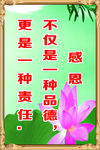 学校标语