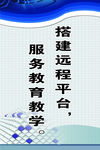电脑室标语