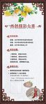 古风摄影展架