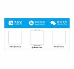 微信收款图片