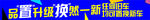 二手车置换