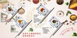 菜单喷绘