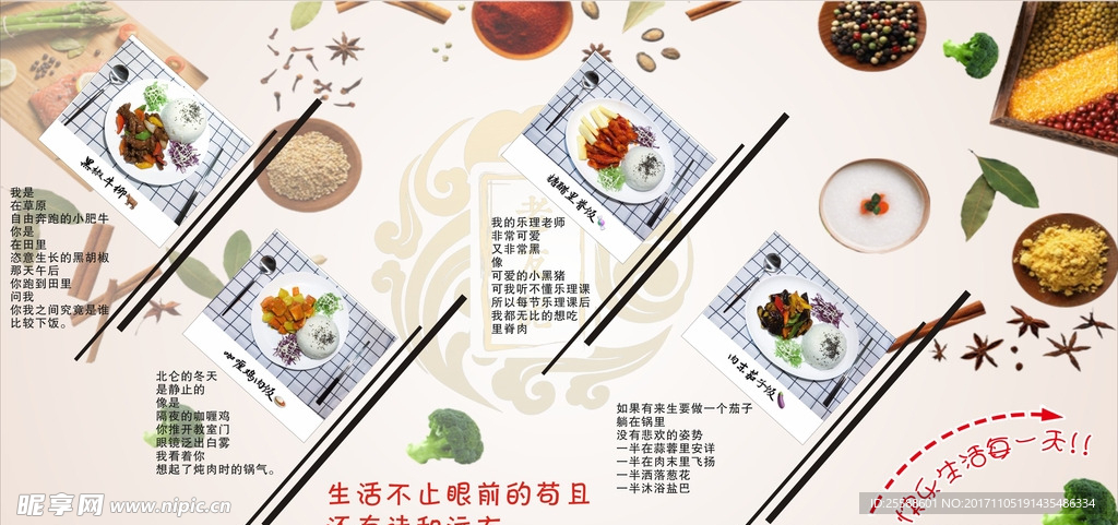 菜单喷绘