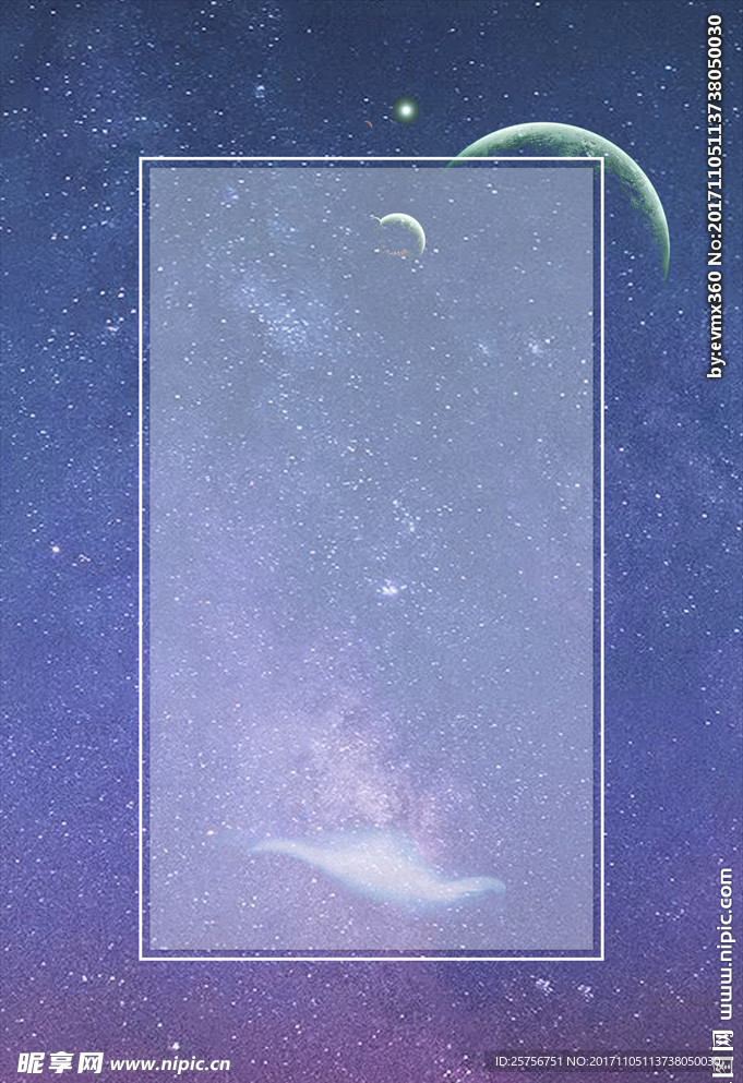 星空海报背景