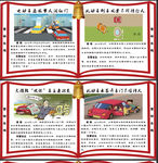 交通事故典型案例