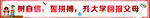 高考