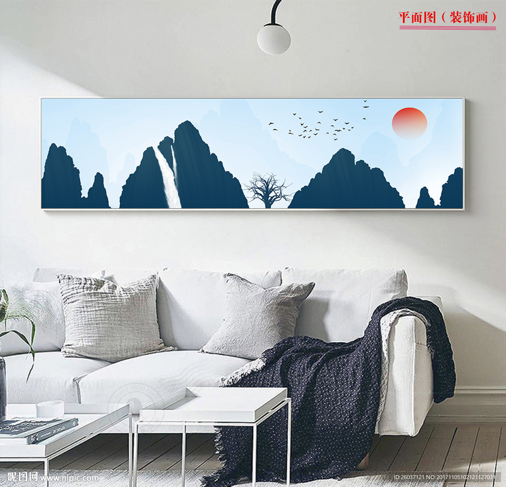 新中式山水山脉意境风景装饰画