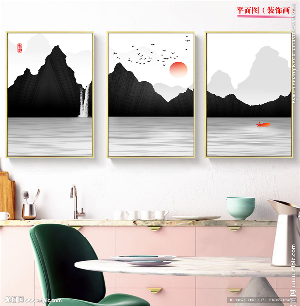 新中式水墨意境山水无框画装饰画