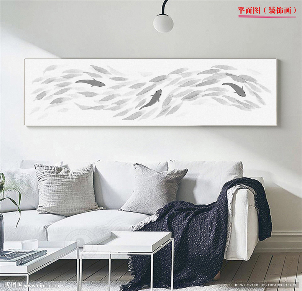 新中式抽象鱼水墨装饰画床头画