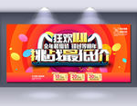 双十一