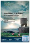 房地产