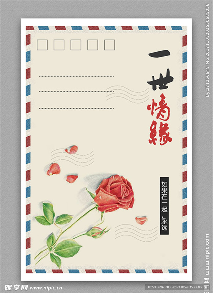 贺卡