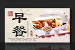 营养早餐  面包牛奶水果