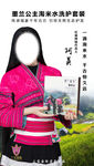 墨兰公主海报