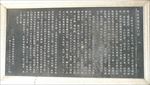 石刻
