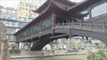 无锡古运河廊桥