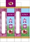 大蒜包装