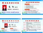 律师进社区