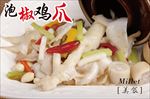 泡脚鸡爪