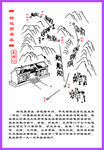 转运贸易业