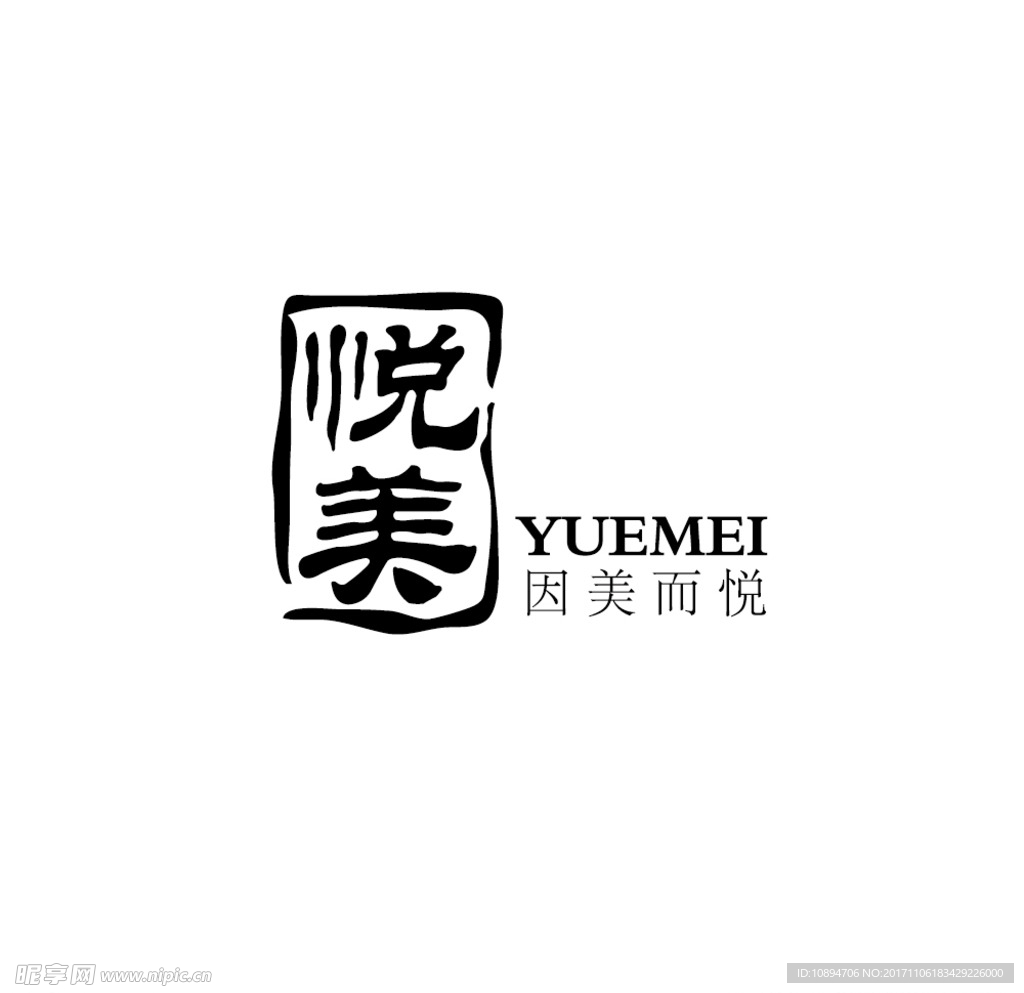 美学LOGO设计