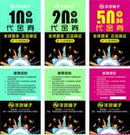 代金券卡片