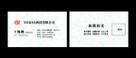 点缀名片