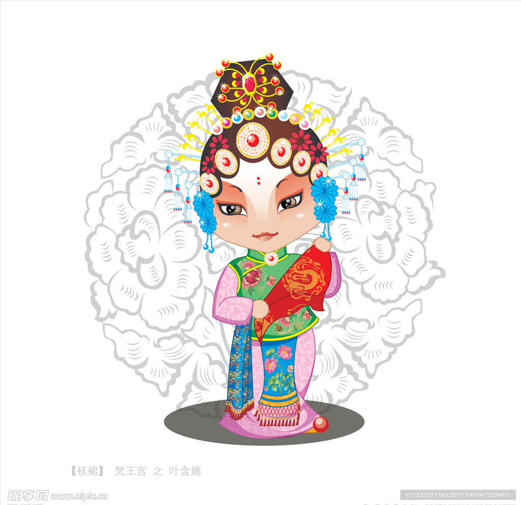中国戏曲人物素材