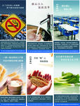 食堂文化