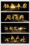 钜惠