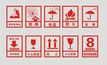 纸箱小图标
