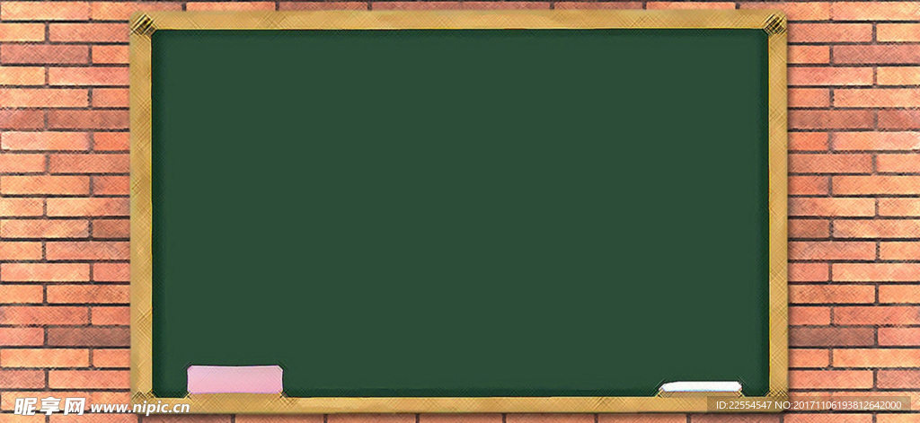 教室里的黑板墙
