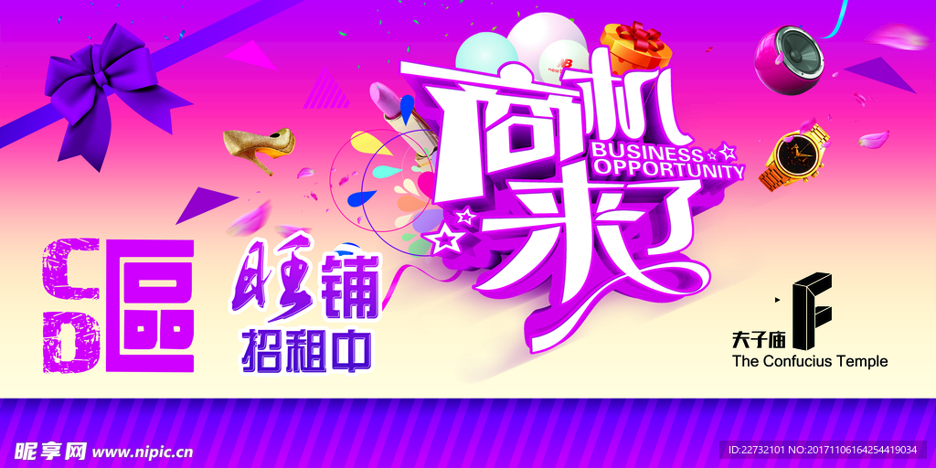 招商广告