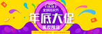 双十一