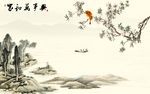 家和万事兴喜上眉梢彩雕背景墙
