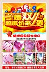 双十一