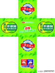 立白皂液