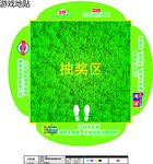 立白皂液地贴