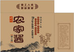 农家酱纸箱
